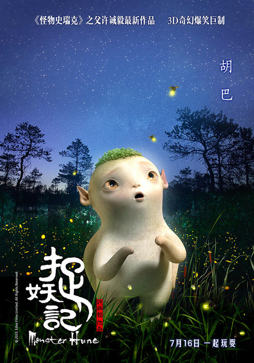 做假复临卫生科学大学文凭毕业证